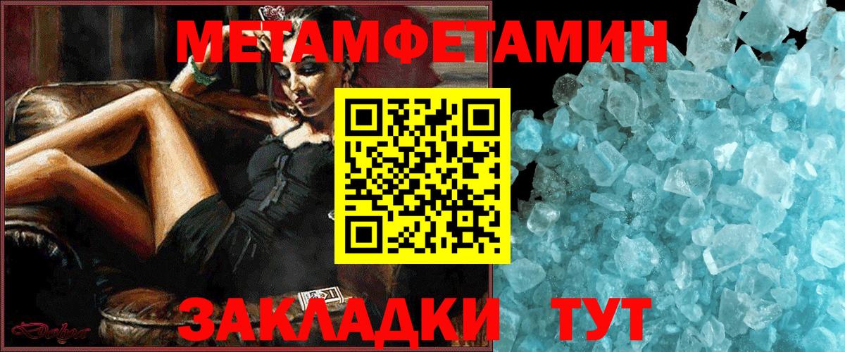 Amphetamine  Вход с VPN  Рузаевка  АМФ Розовый 