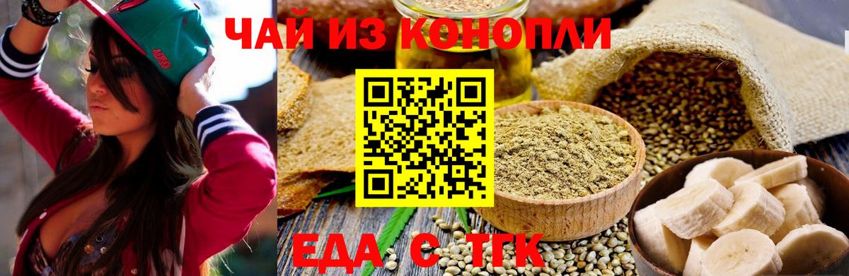 Canna-Cookies марихуана Рузаевка