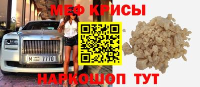 2c-b Бугуруслан