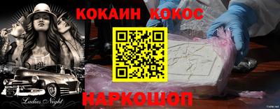 марихуана Будённовск
