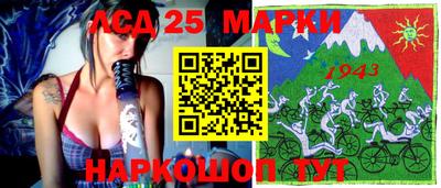 марихуана Будённовск