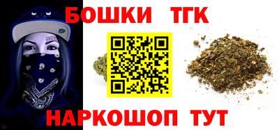 марихуана Будённовск