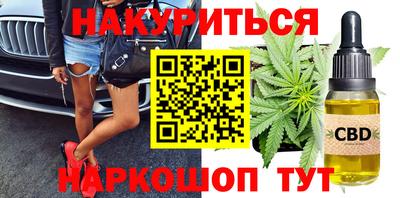 2c-b Бугуруслан
