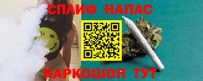 марихуана Будённовск