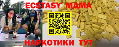 2c-b Бугуруслан