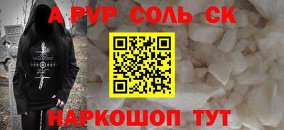 крисы Бузулук