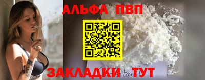 марихуана Будённовск
