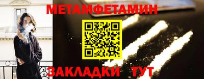 марихуана Будённовск