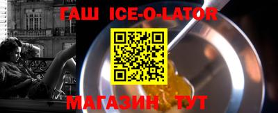 марихуана Будённовск