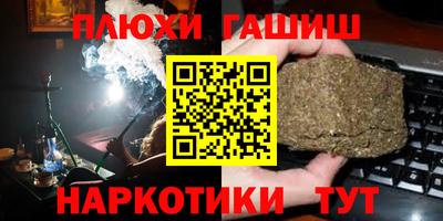 марихуана Будённовск