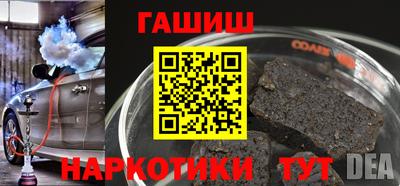 марихуана Будённовск