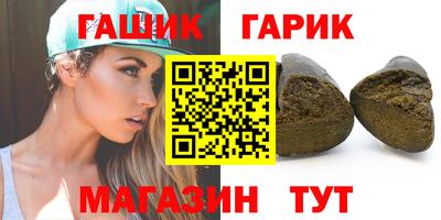2c-b Бугуруслан