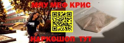 крисы Бузулук