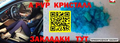 2c-b Бугуруслан