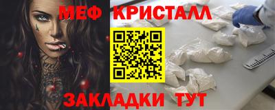 2c-b Бугуруслан