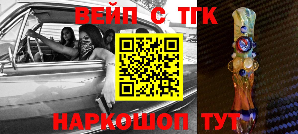 ТГК концентрат Рузаевка