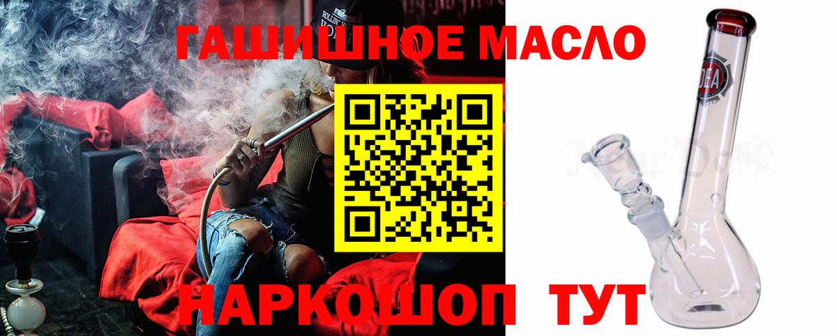 ТГК Wax  Вход с VPN  ТГК вейп с тгк  Рузаевка 