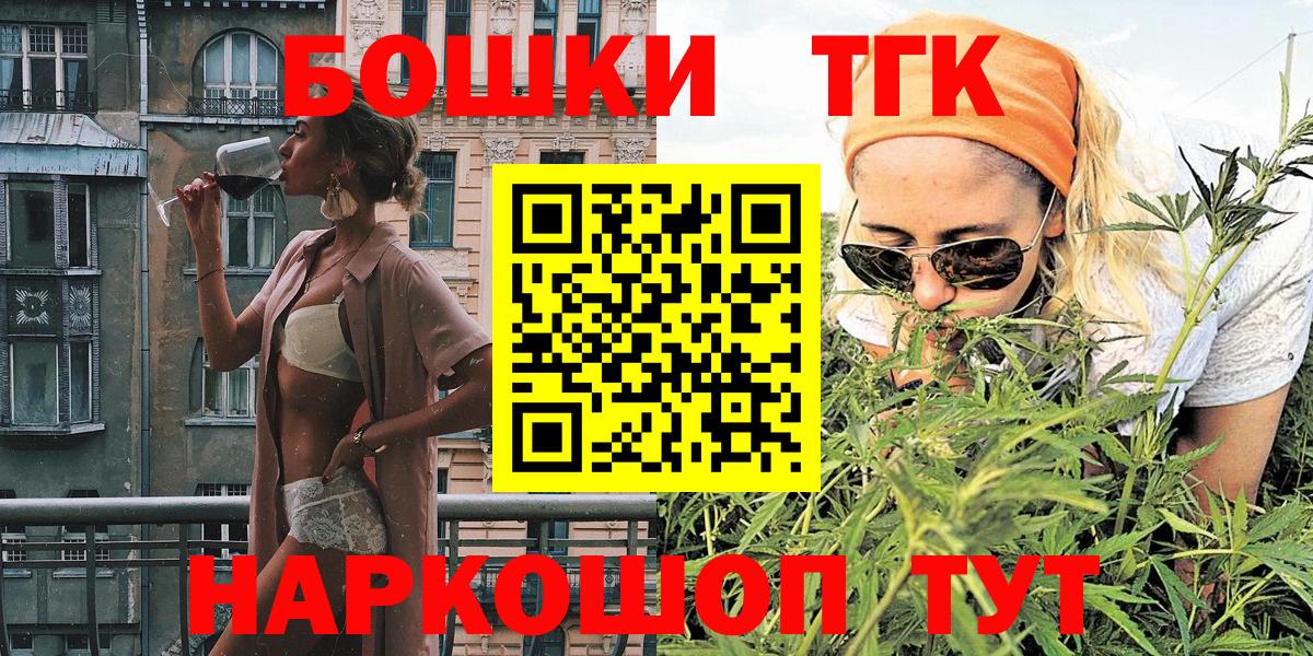 Канабис сатива Рузаевка