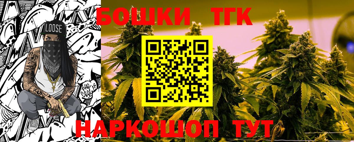 МАРИХУАНА LSD WEED  Шишки марихуана марихуана  Рузаевка  Вход с VPN  Бошки Шишки индика 